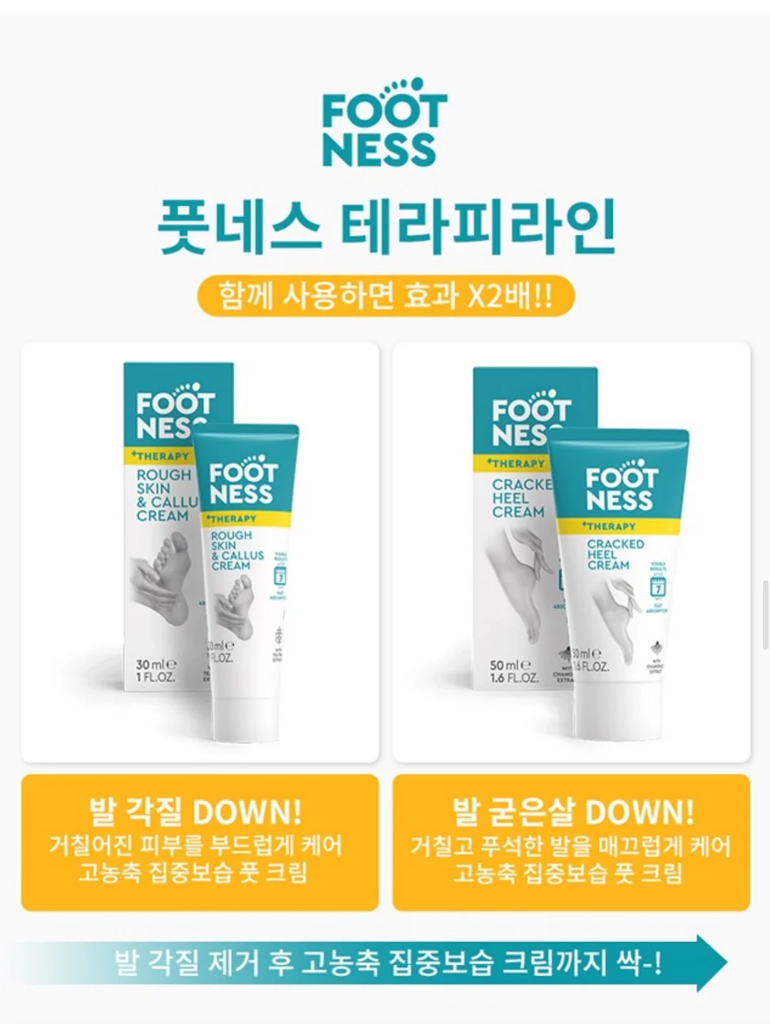 아마 옷 3