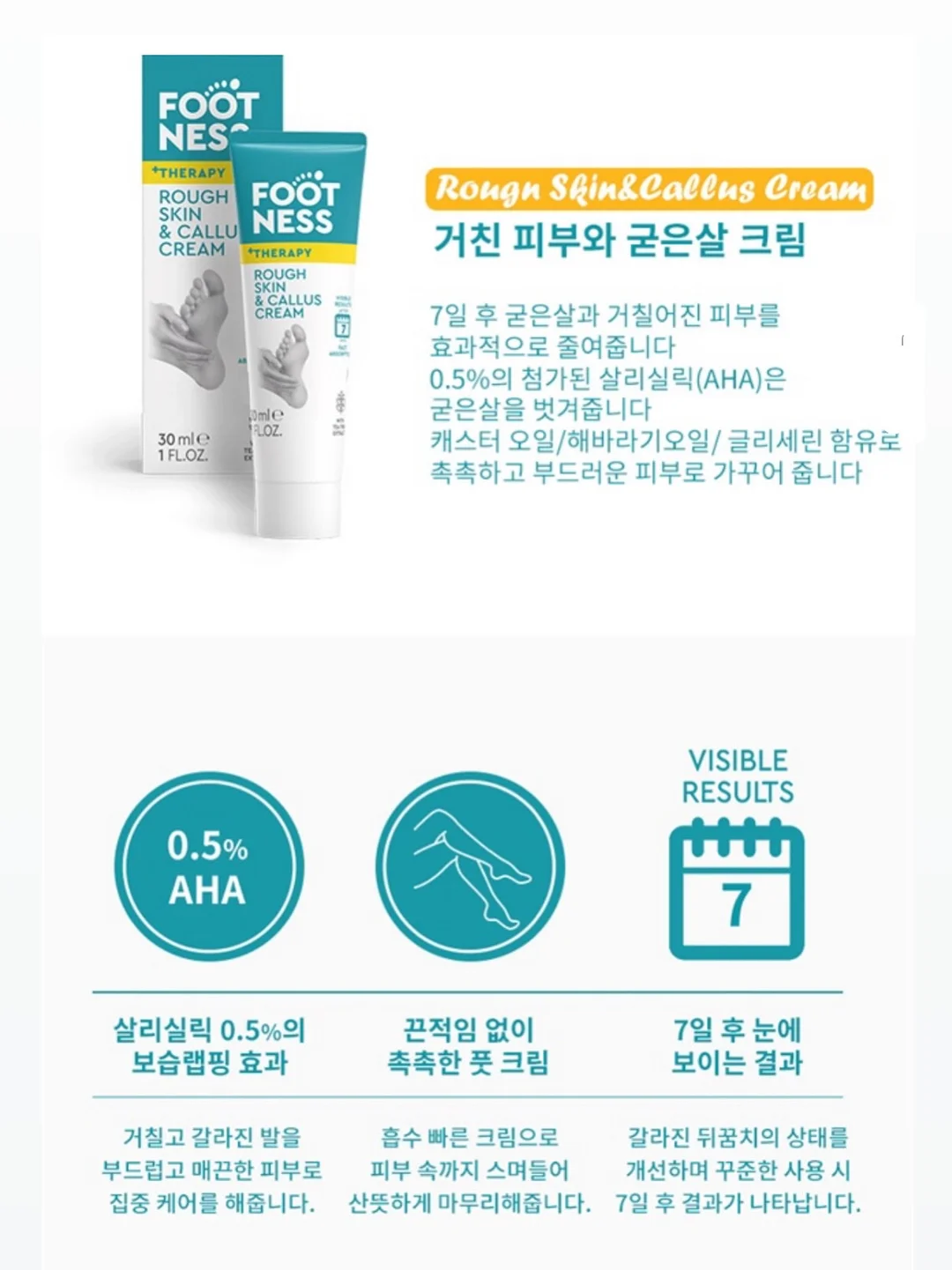 아마 옷 9