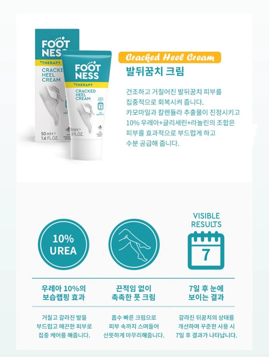 아마 옷 10