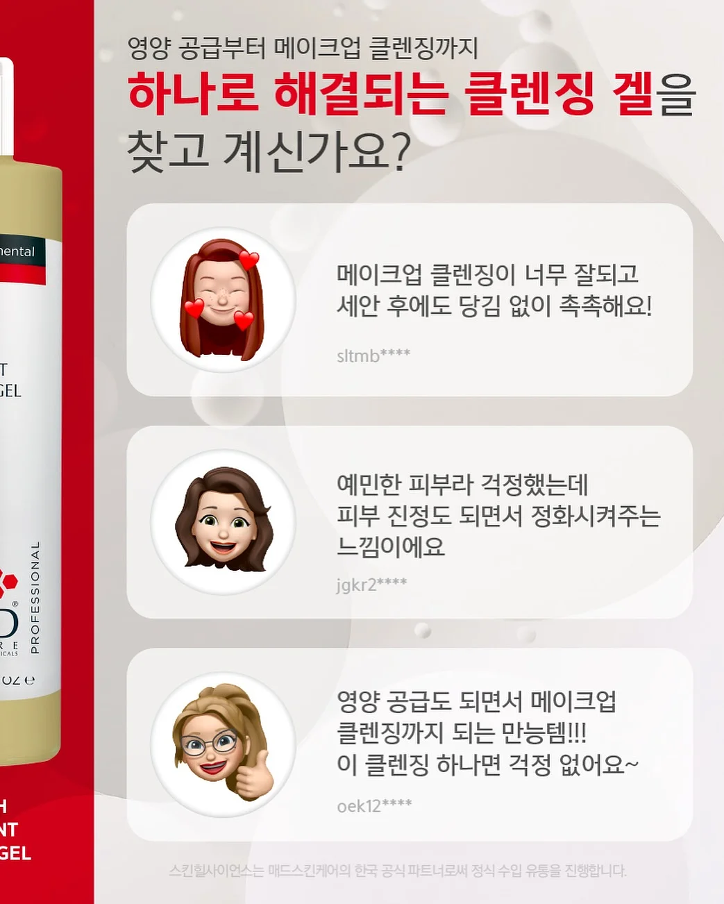 콩순이 야채 쇼핑카트 마트놀이 11