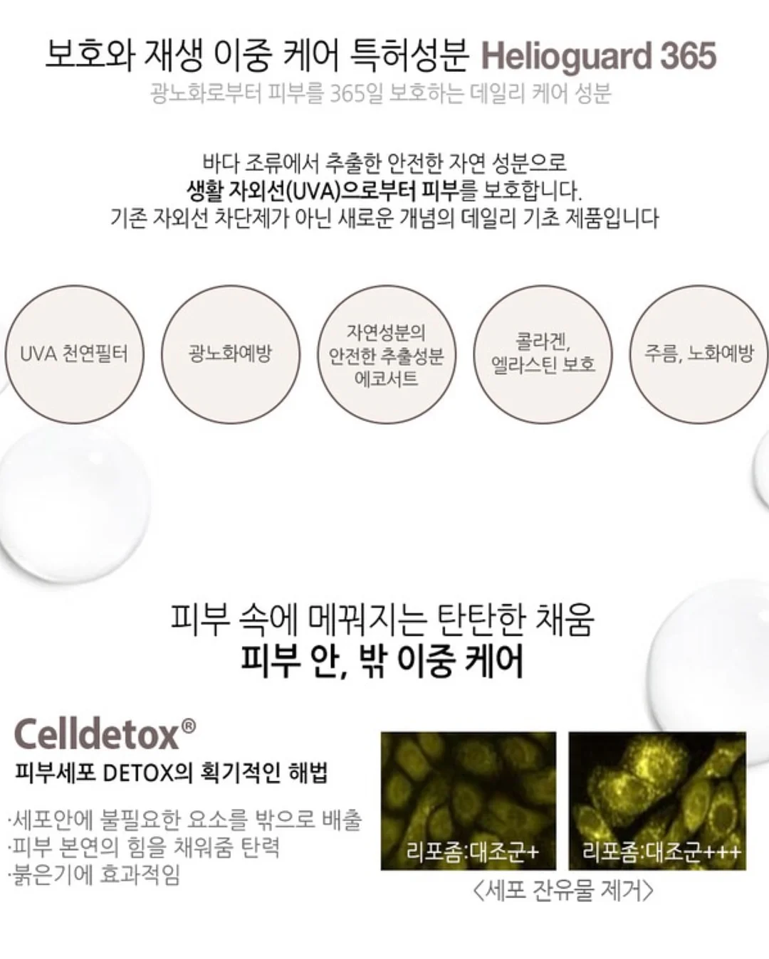 콩순이 야채 쇼핑카트 마트놀이 7