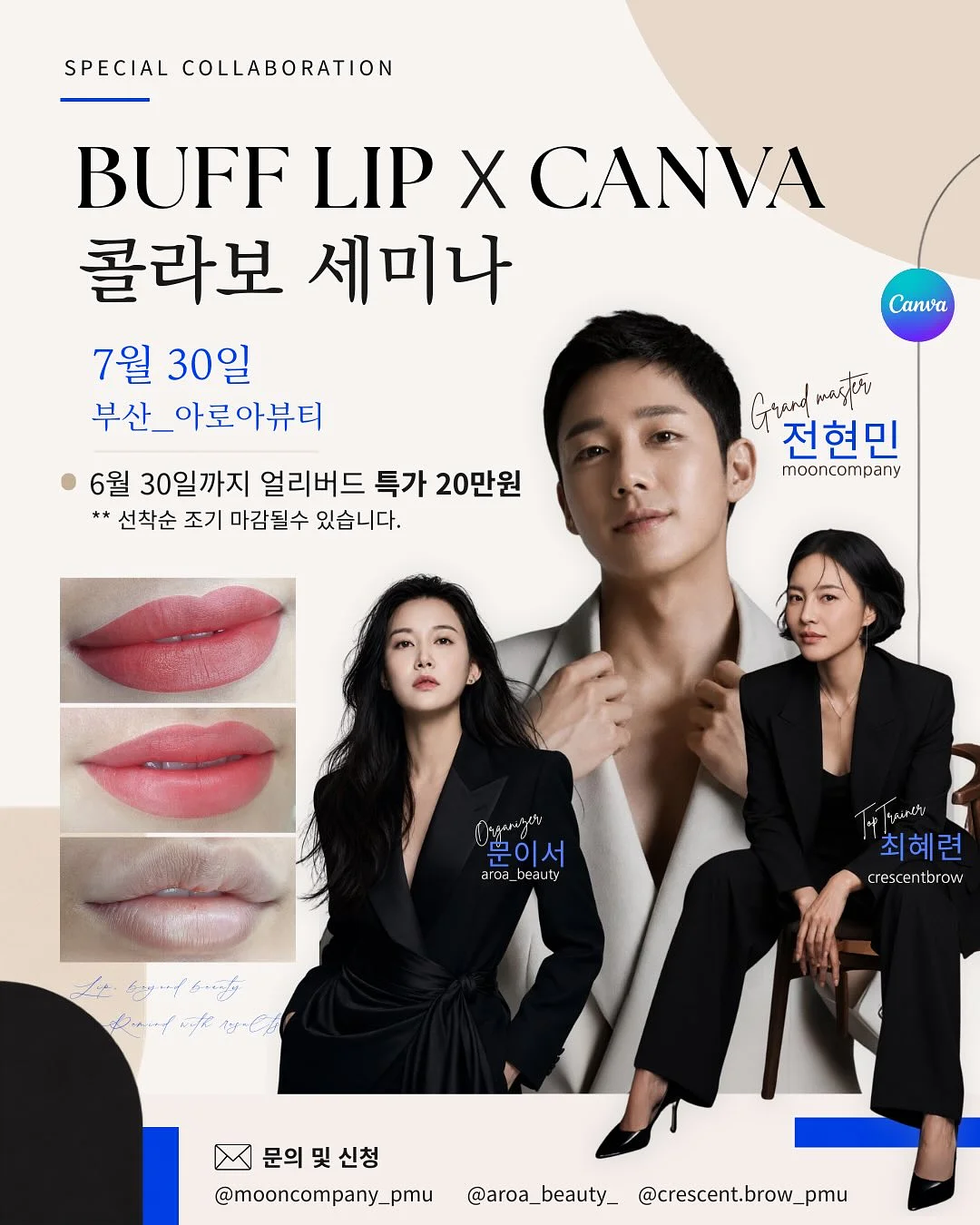 벨베이비 미니 자석블럭 1