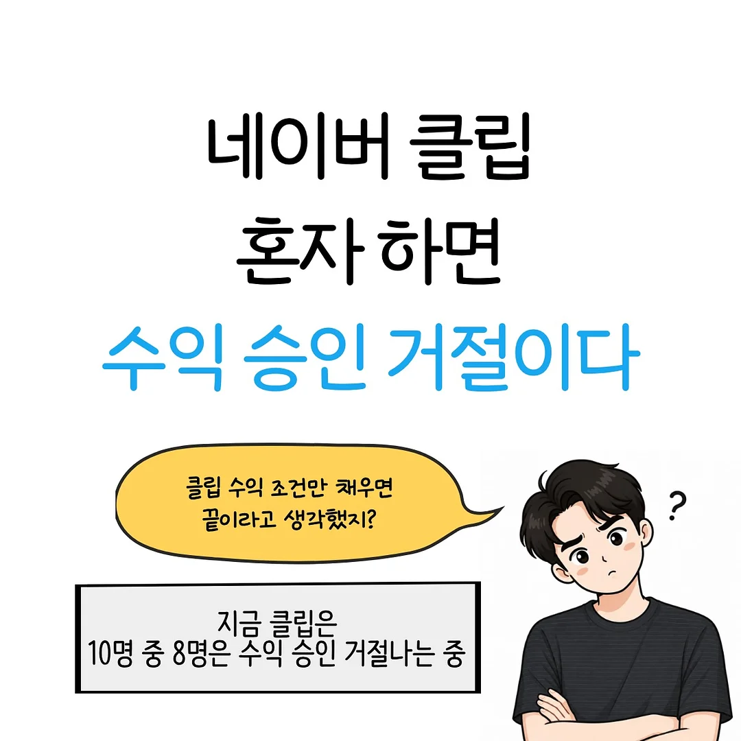 핸드폰 감옥 1