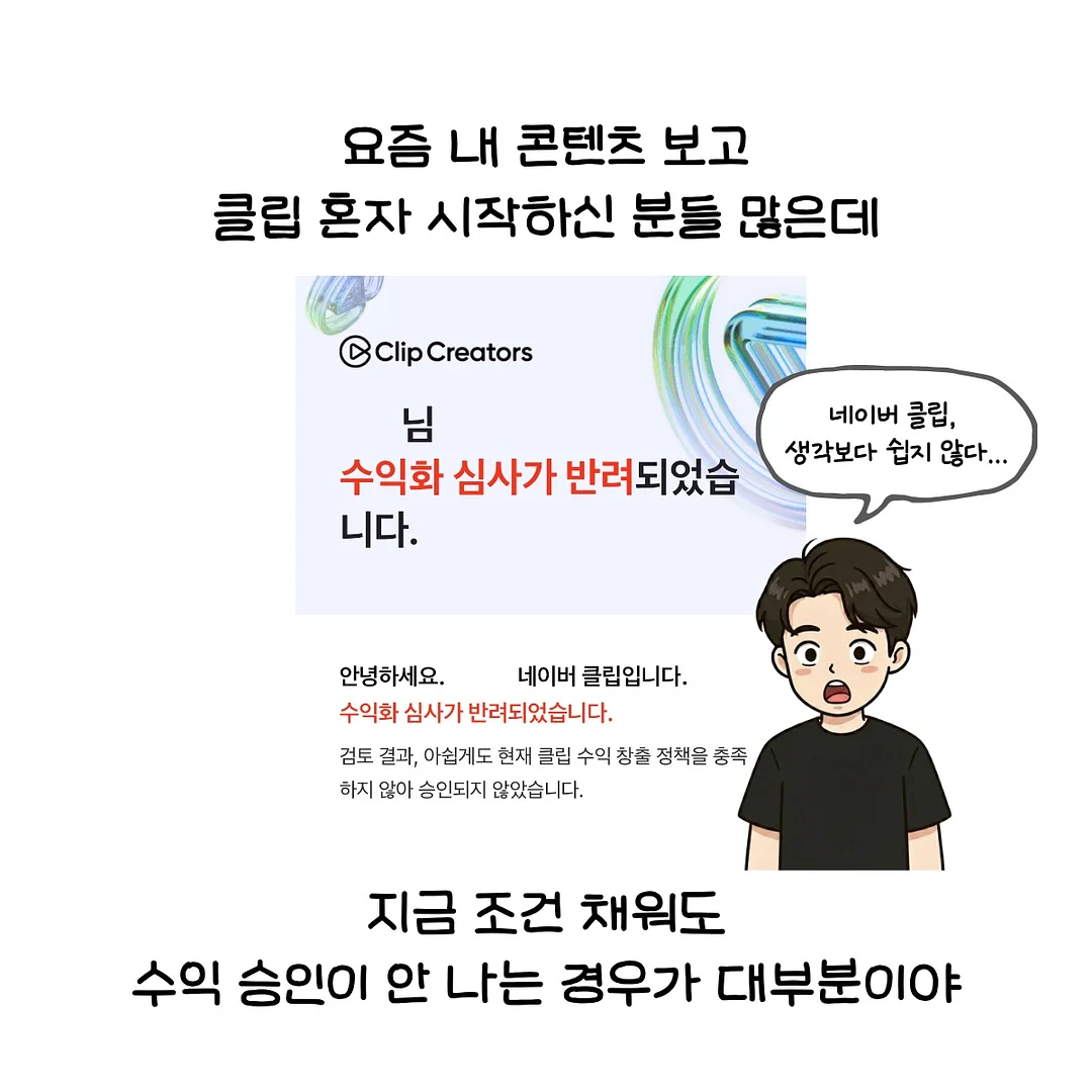 핸드폰 감옥 2