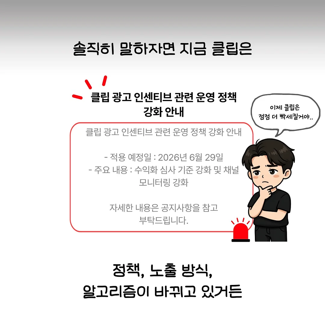 핸드폰 감옥 3