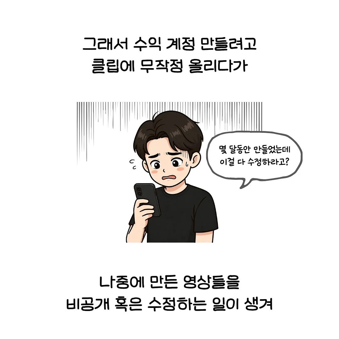 핸드폰 감옥 4
