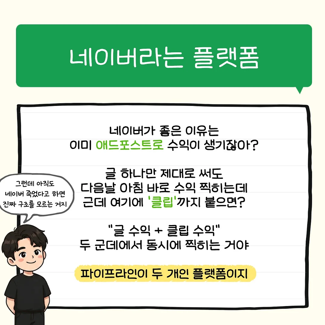 핸드폰 감옥 5