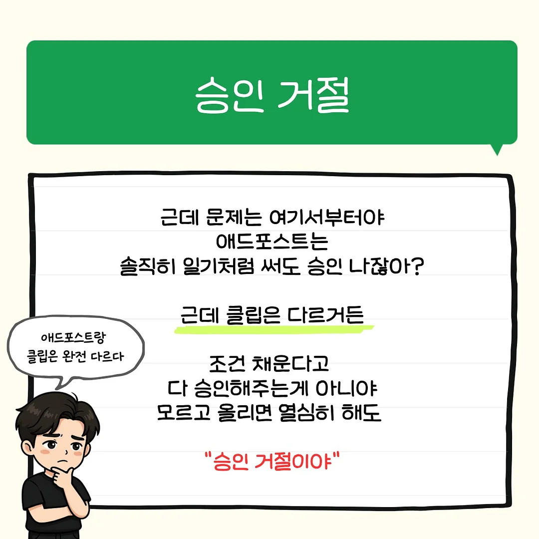 핸드폰 감옥 6