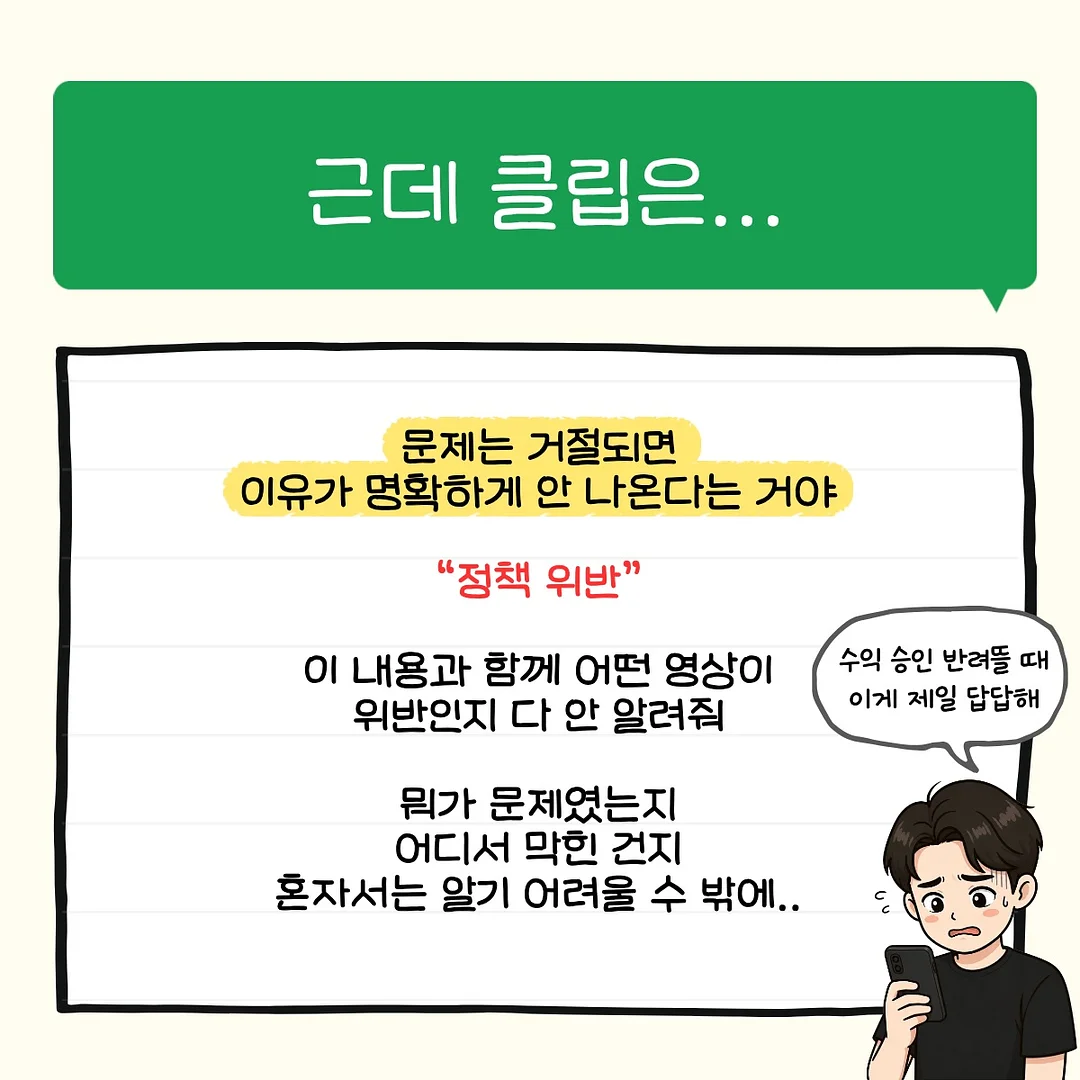 핸드폰 감옥 7