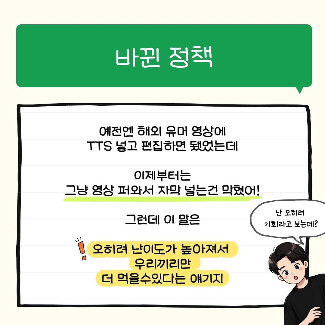 핸드폰 감옥 8