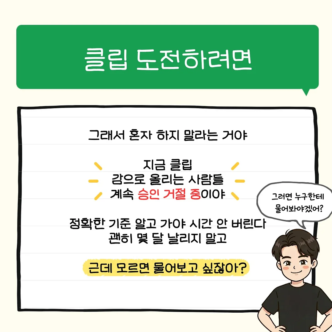 핸드폰 감옥 9