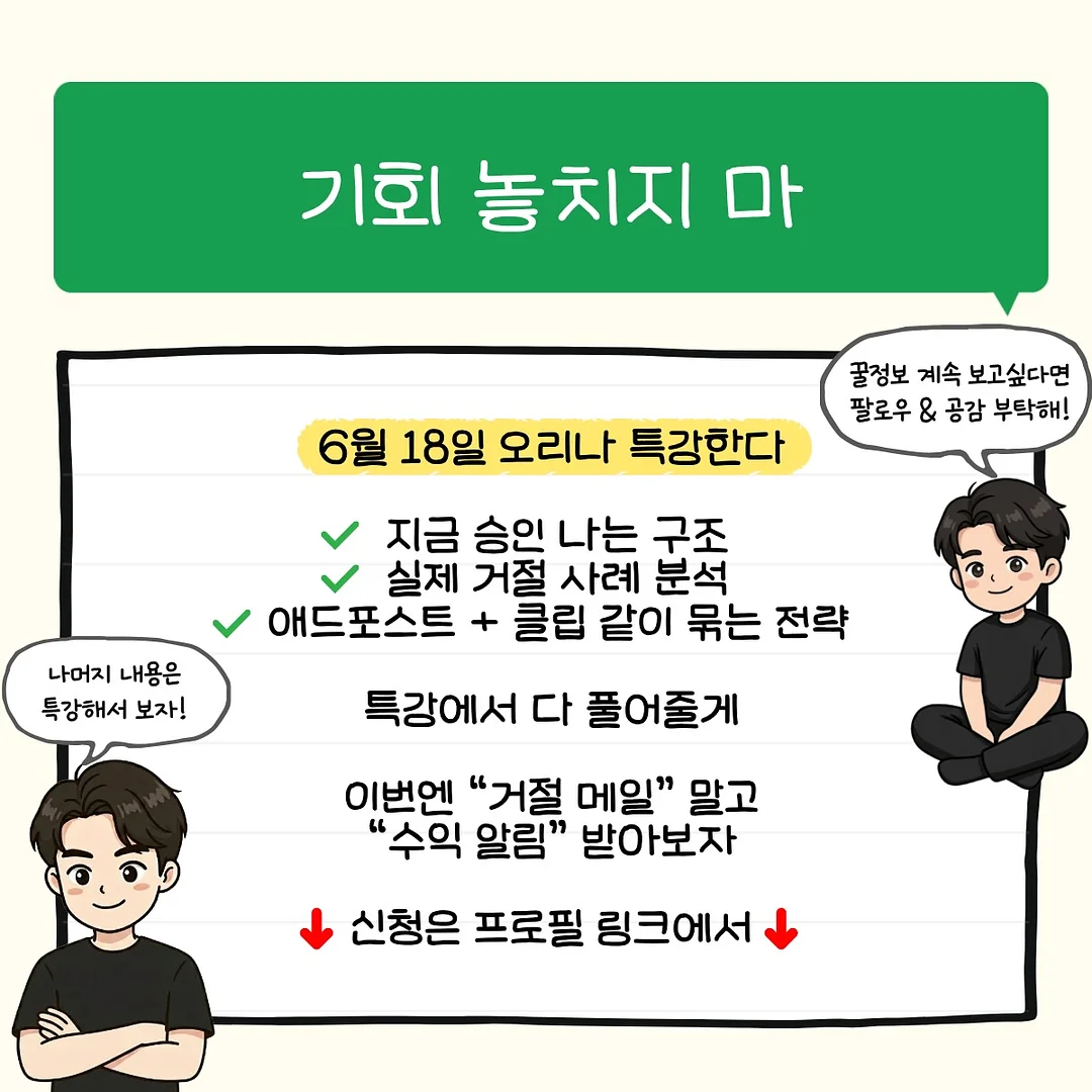 핸드폰 감옥 10