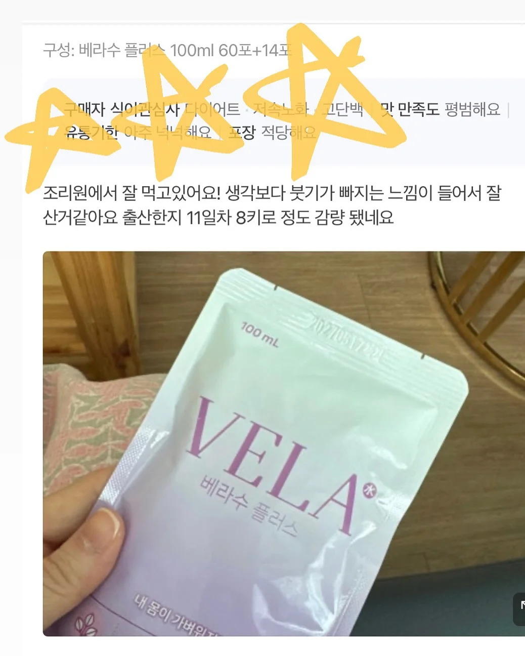 오하 시그니처 럭키박스 2