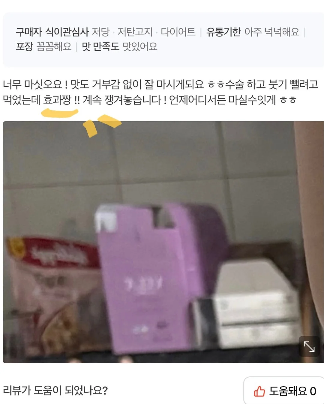 오하 시그니처 럭키박스 3