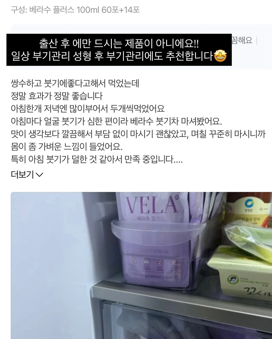 오하 시그니처 럭키박스 4