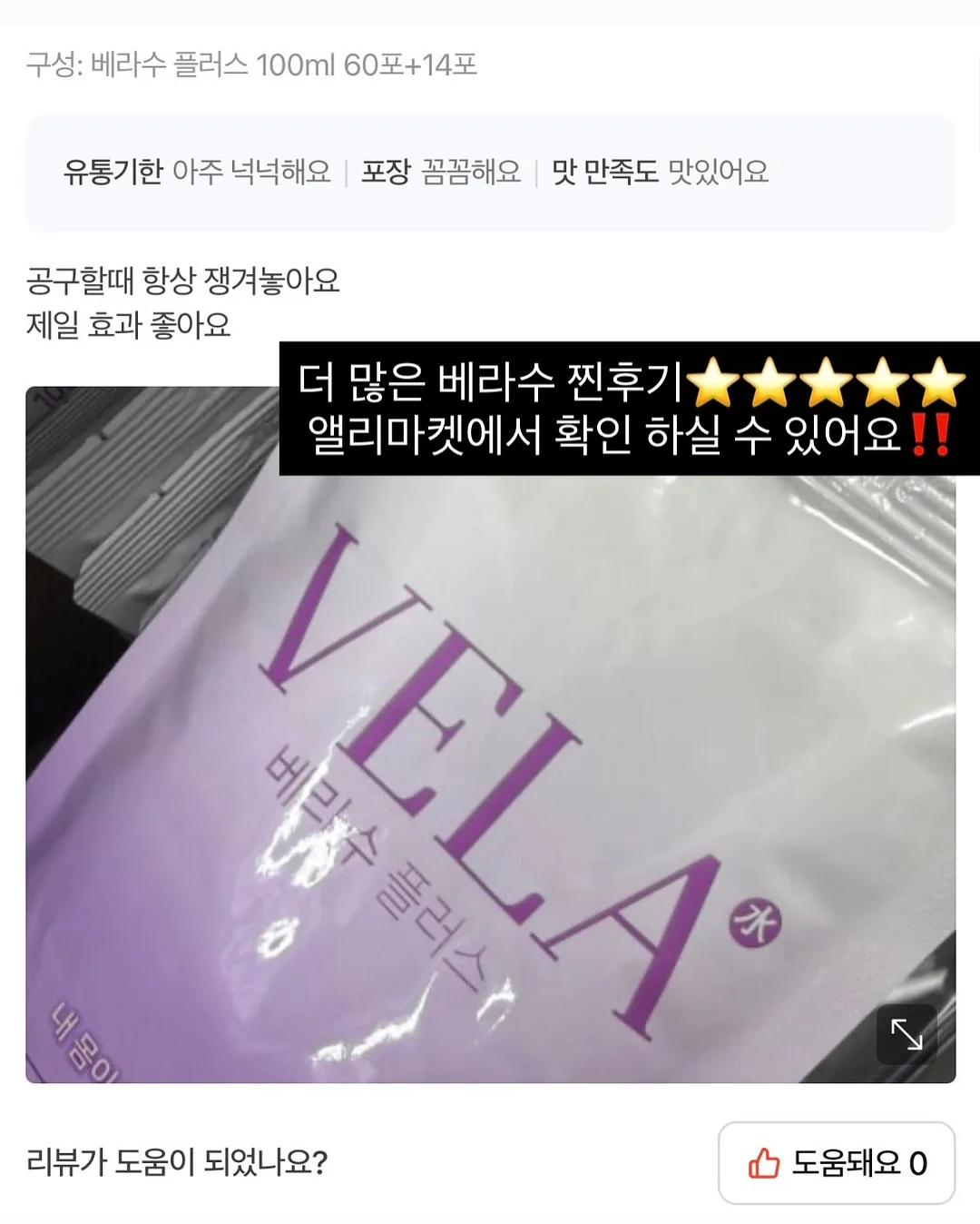 오하 시그니처 럭키박스 5