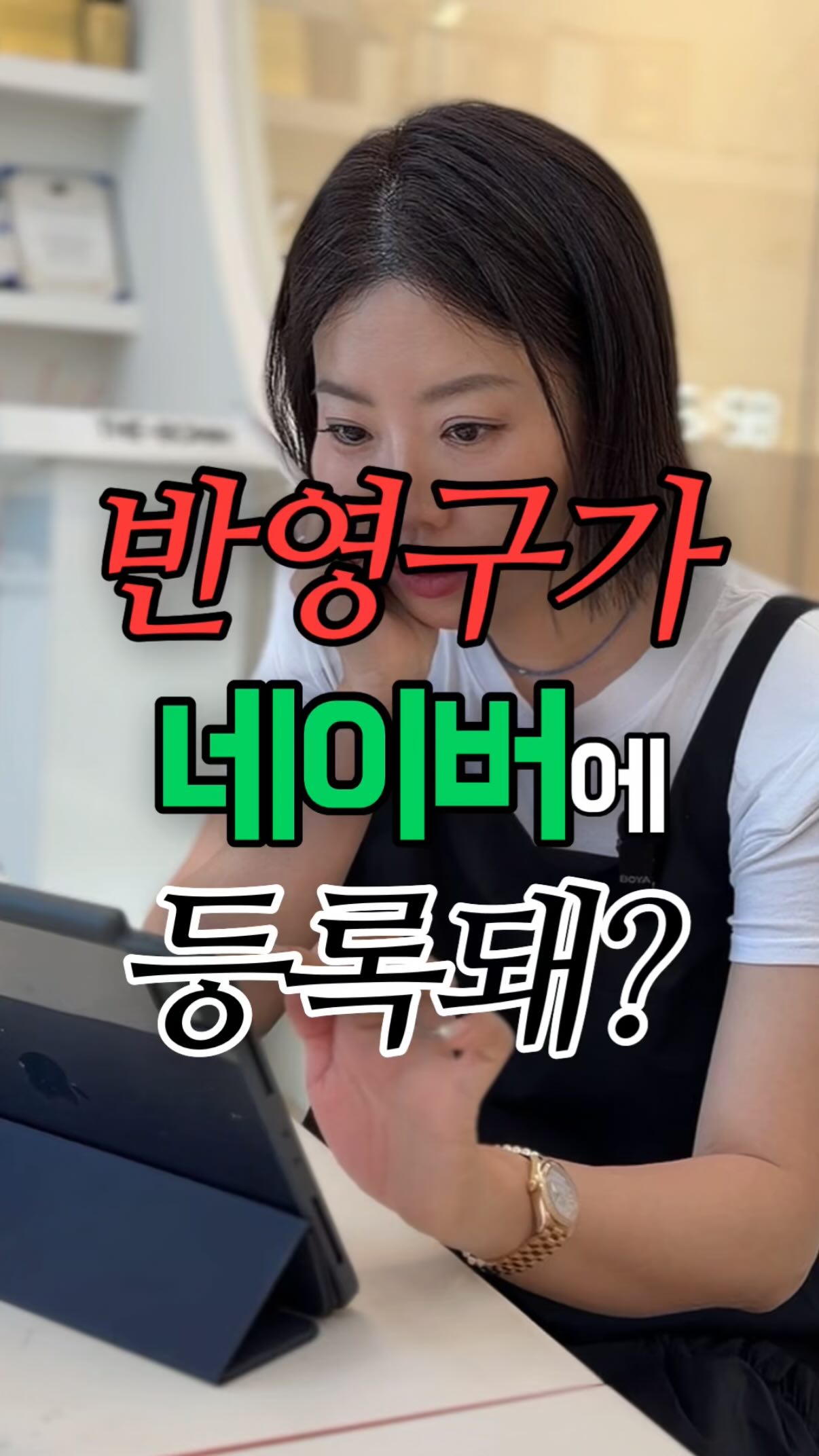 파운데이션
