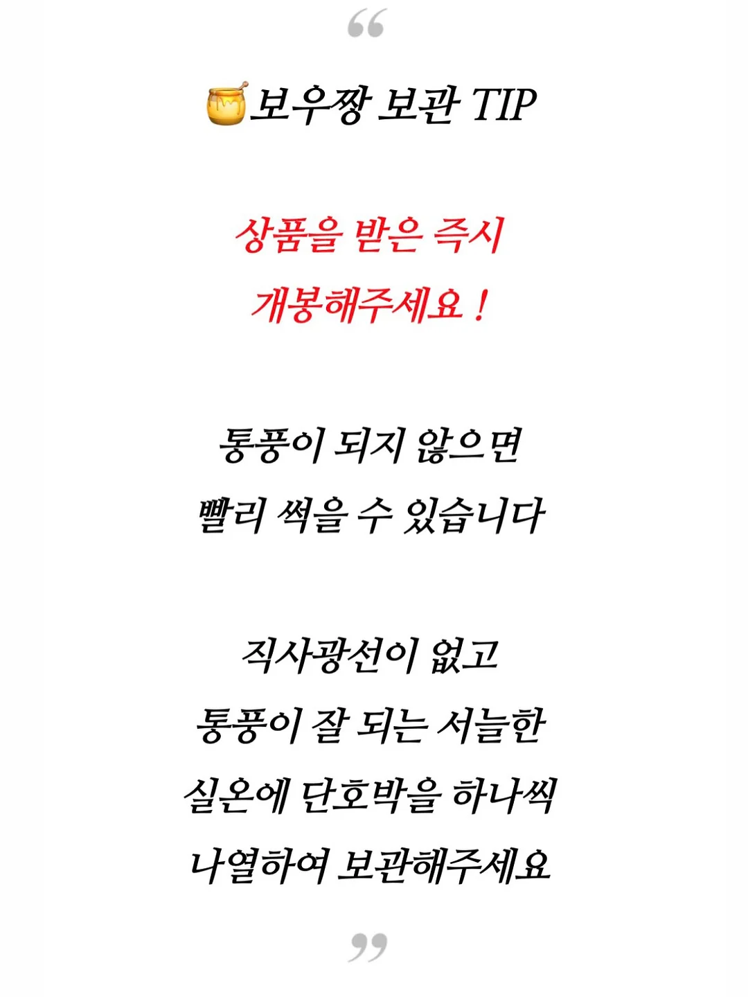 자몽토마토블랜디드 19