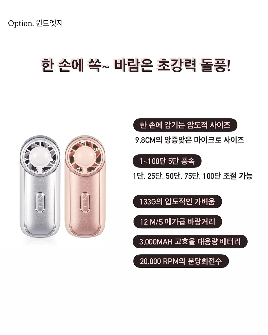 삶의 기술 3