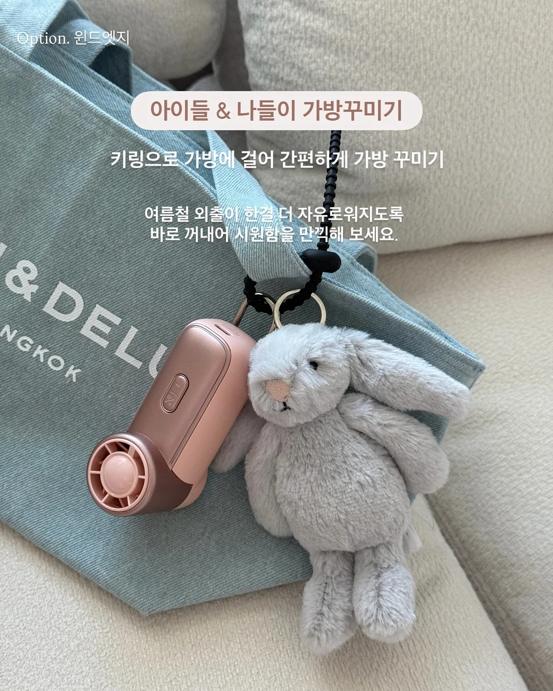 삶의 기술 5