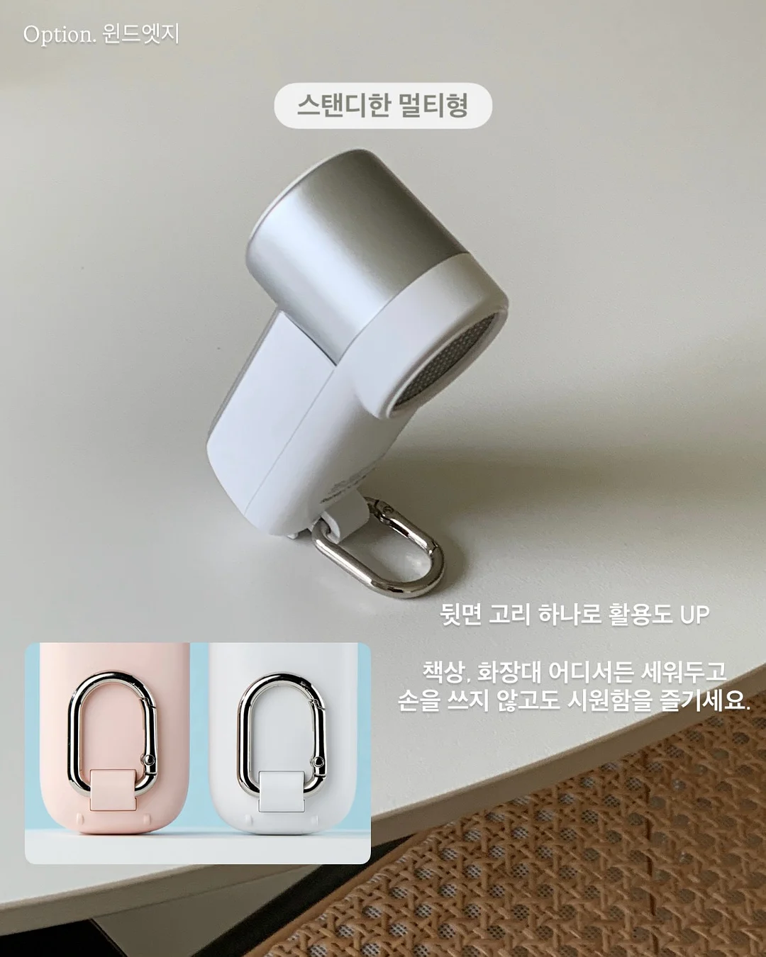 삶의 기술 6