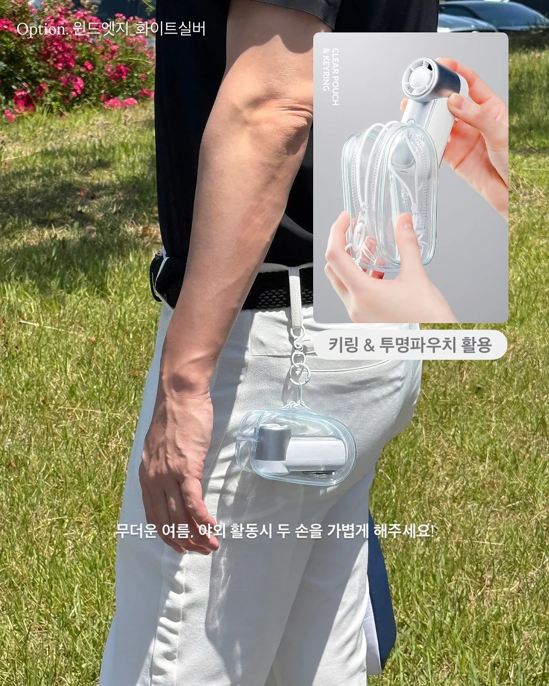 삶의 기술 7