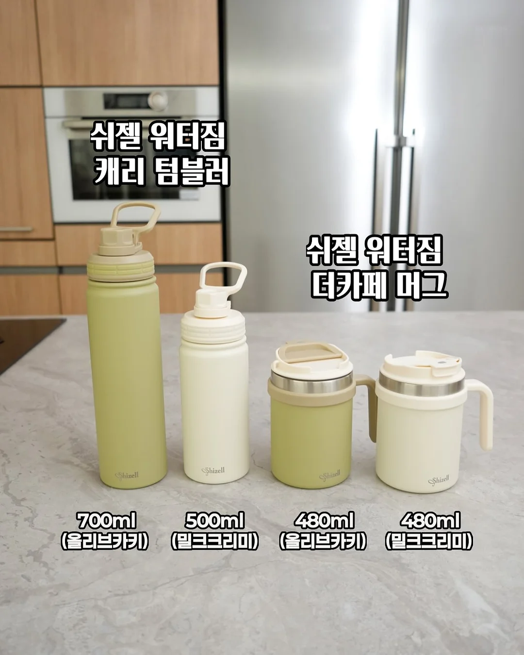 GAKIHARA 와이드 스웻 반바지 12