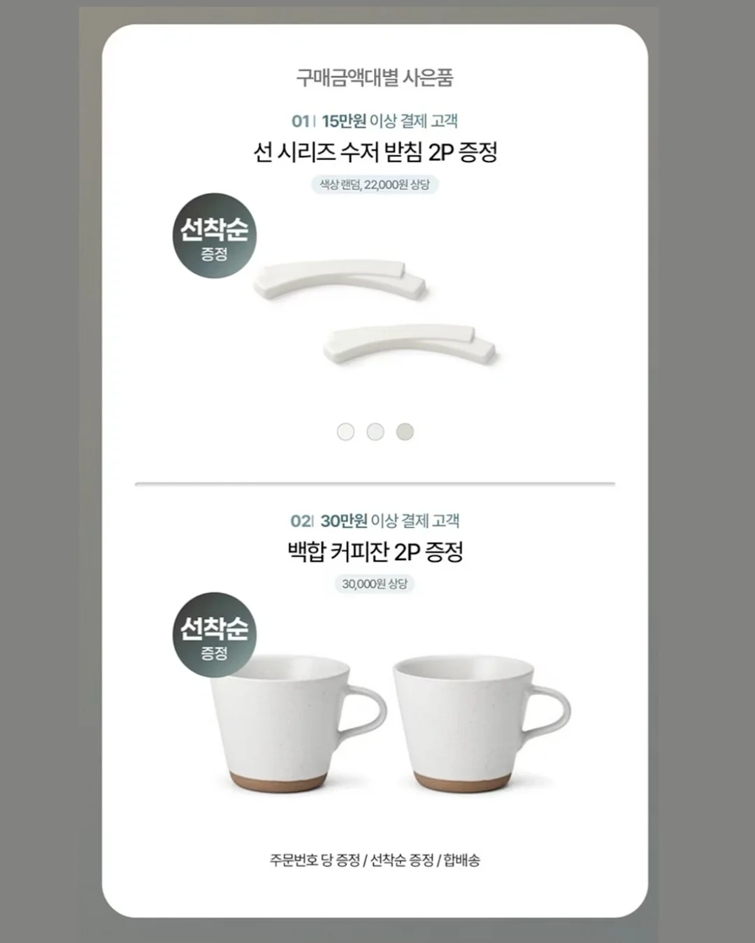 지퍼백 14