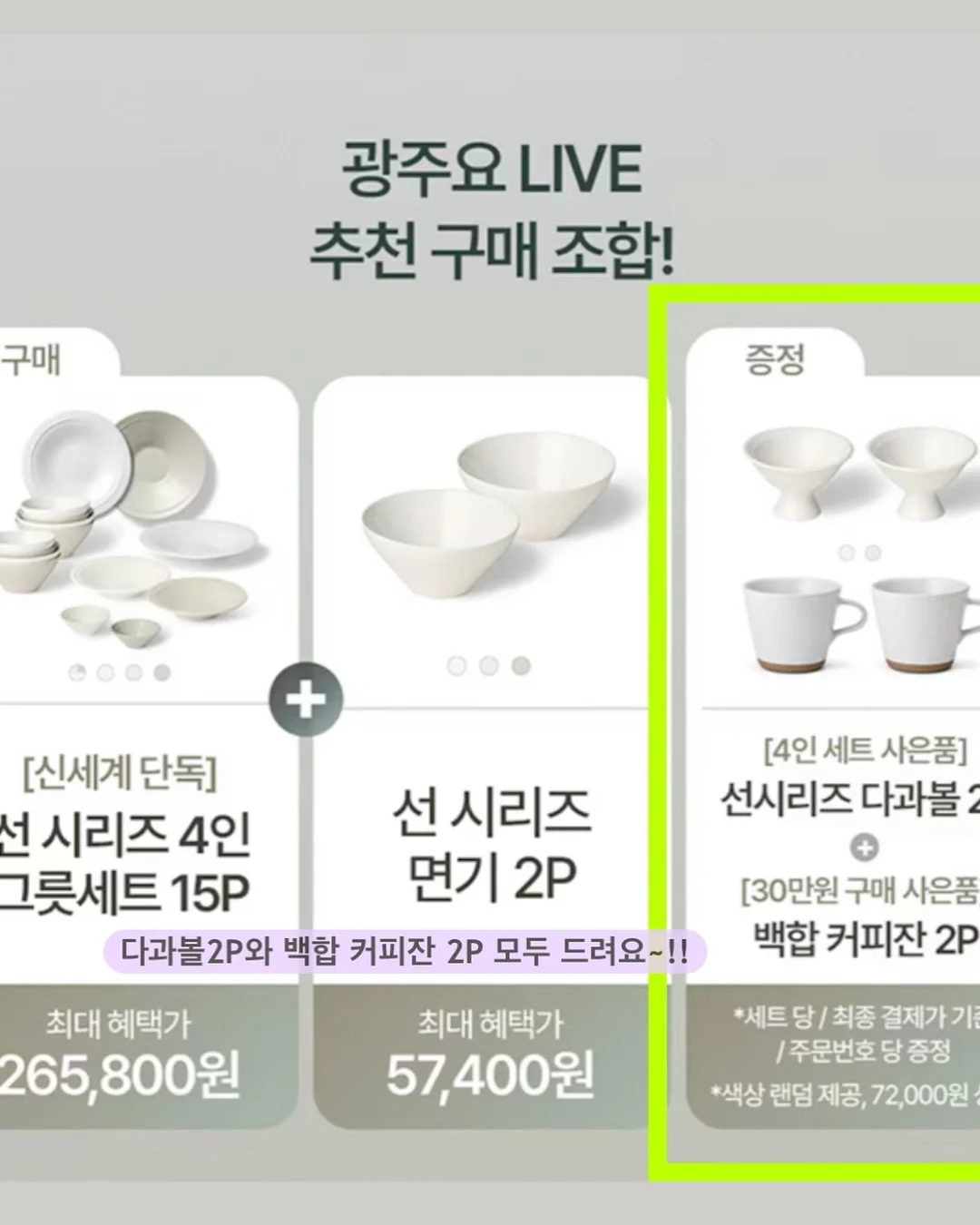 지퍼백 17