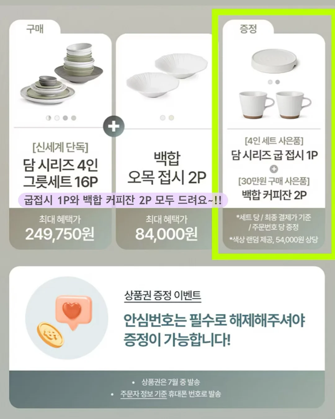 지퍼백 18