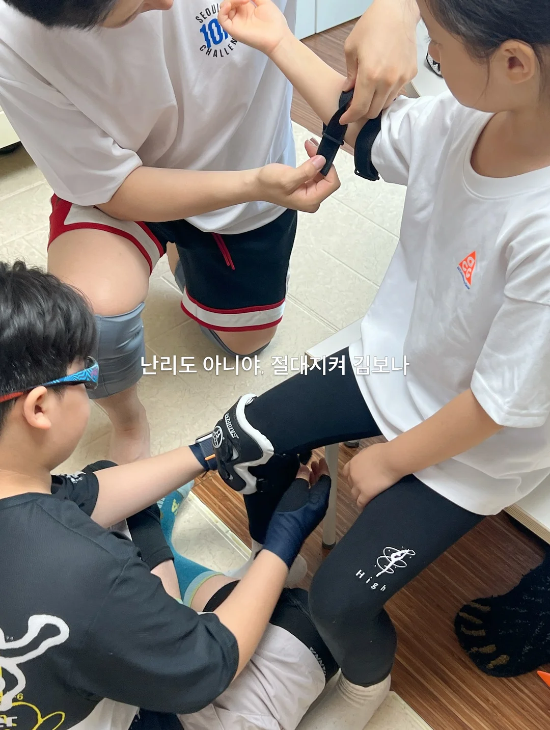 여름 코디 2