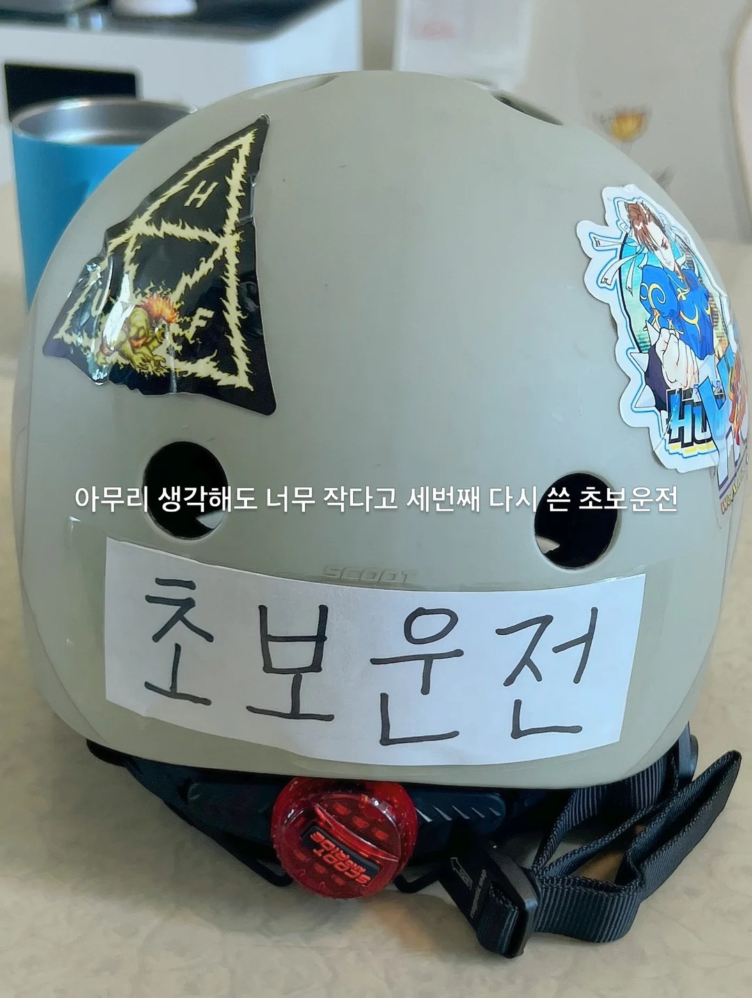 여름 코디 4