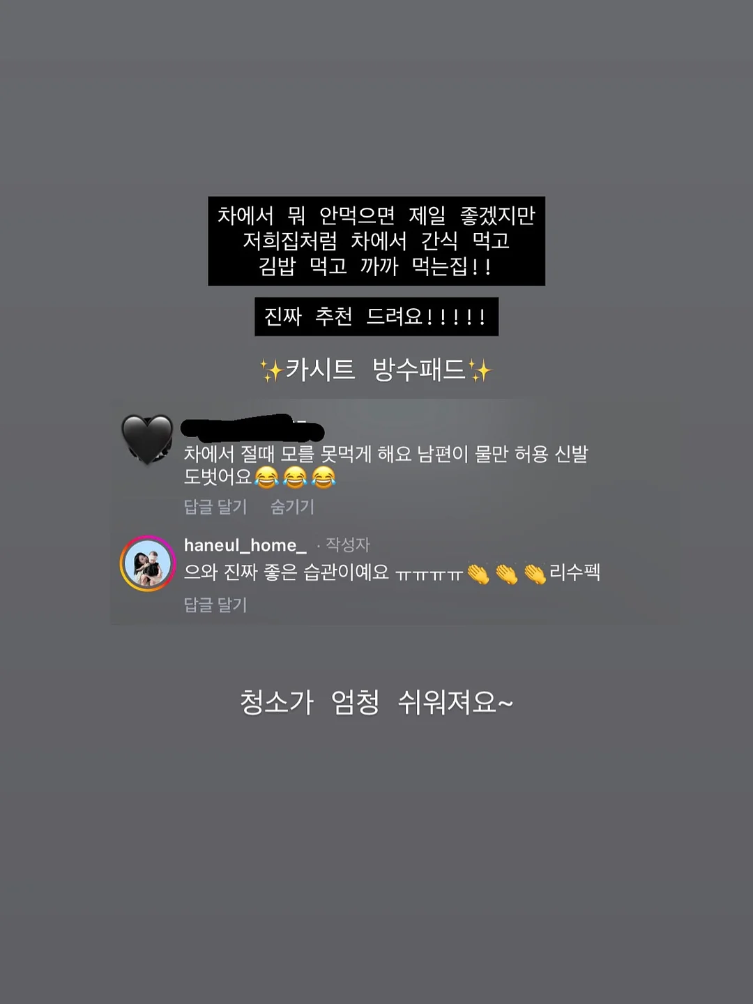심폐소생술 키트 3