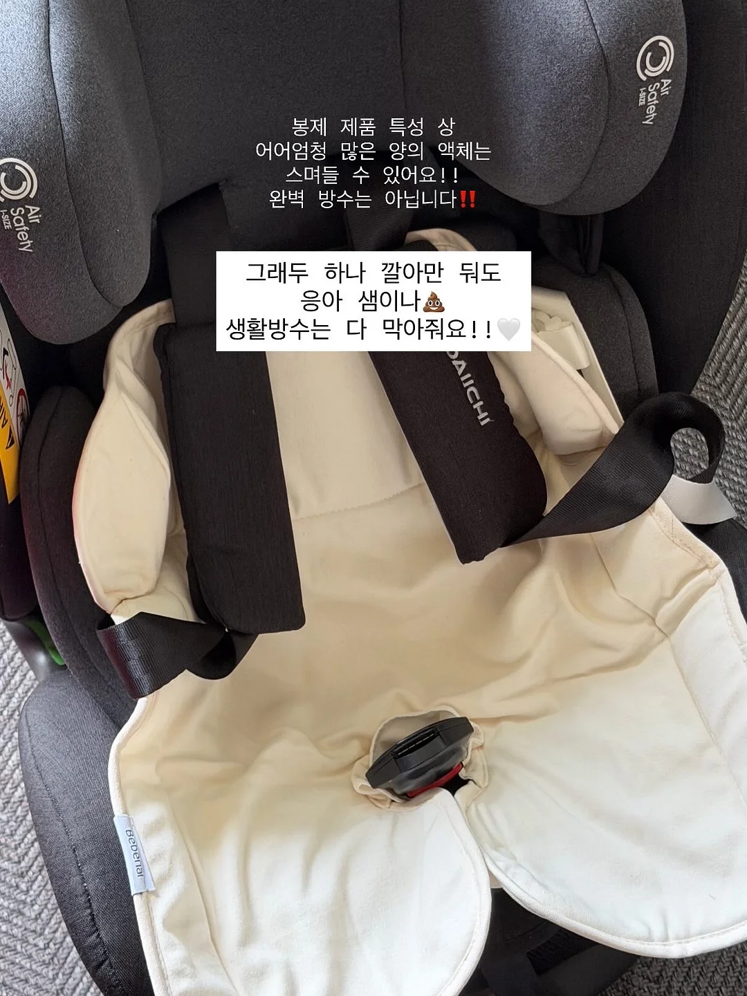 심폐소생술 키트 6