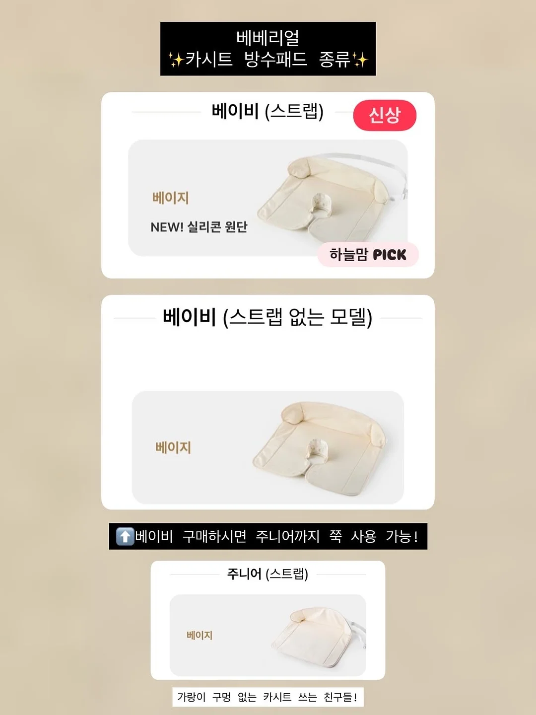 심폐소생술 키트 9