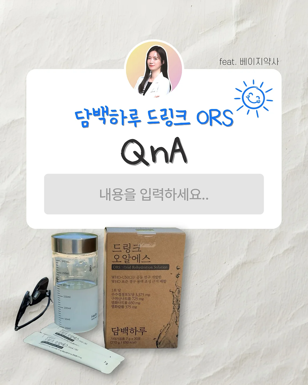 센서 1
