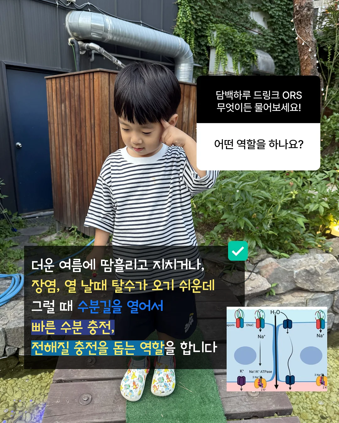 센서 2