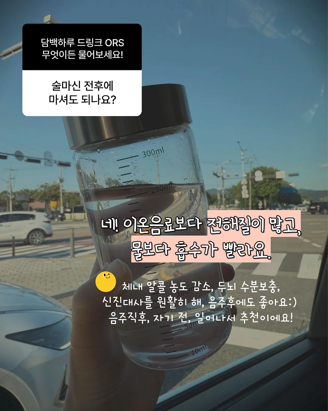 센서 7