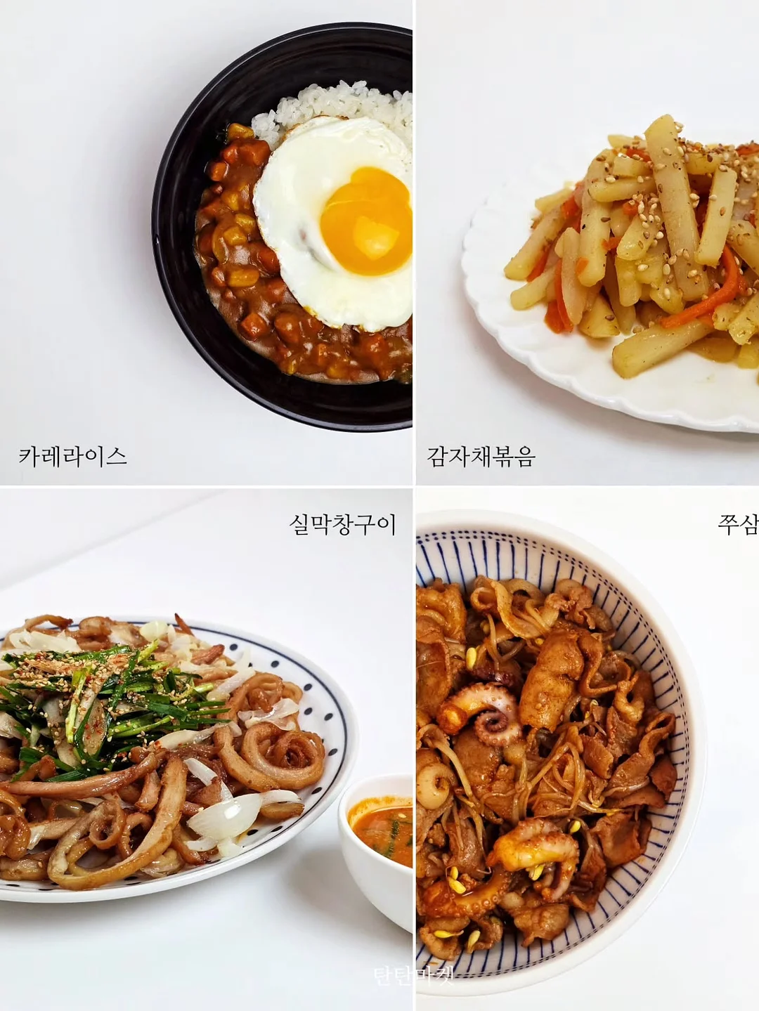 이지듀 신제품 쿠션 12
