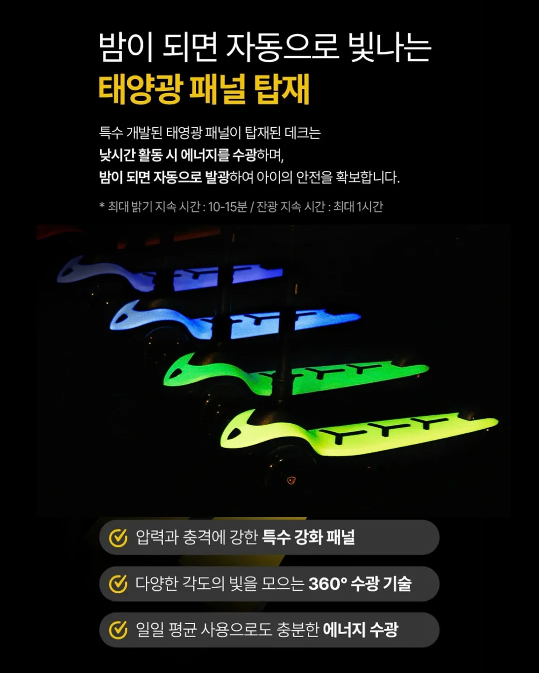 자외선 오리 키링 12