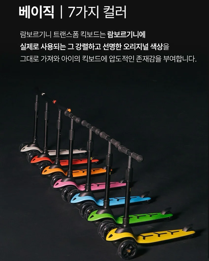 자외선 오리 키링 13