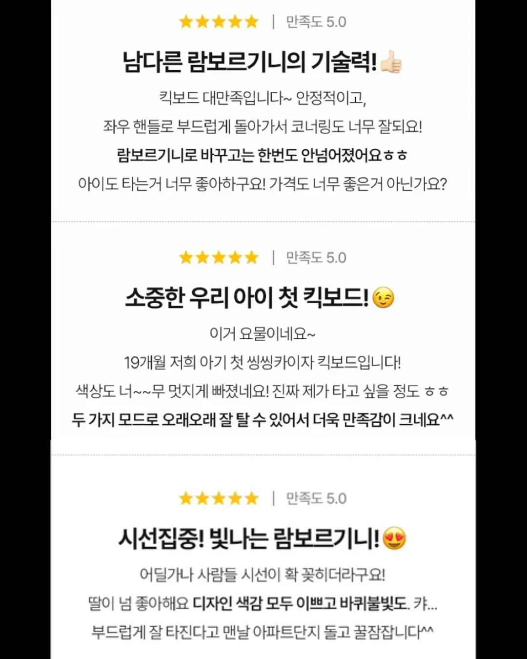 자외선 오리 키링 15