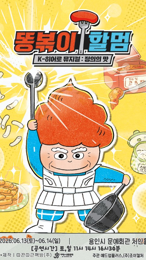 쉬폰 아이렛 원피스