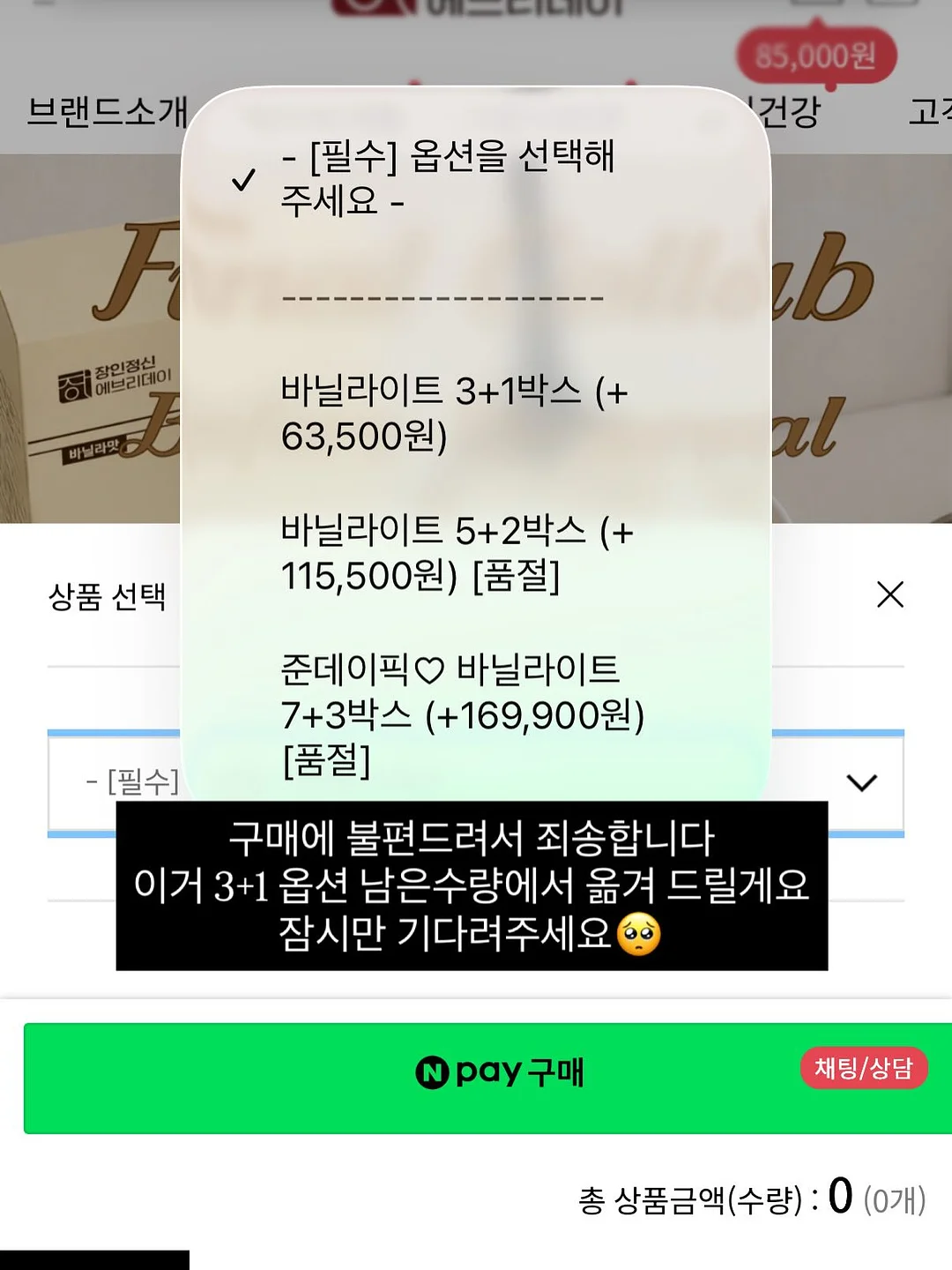 간식 모음 1