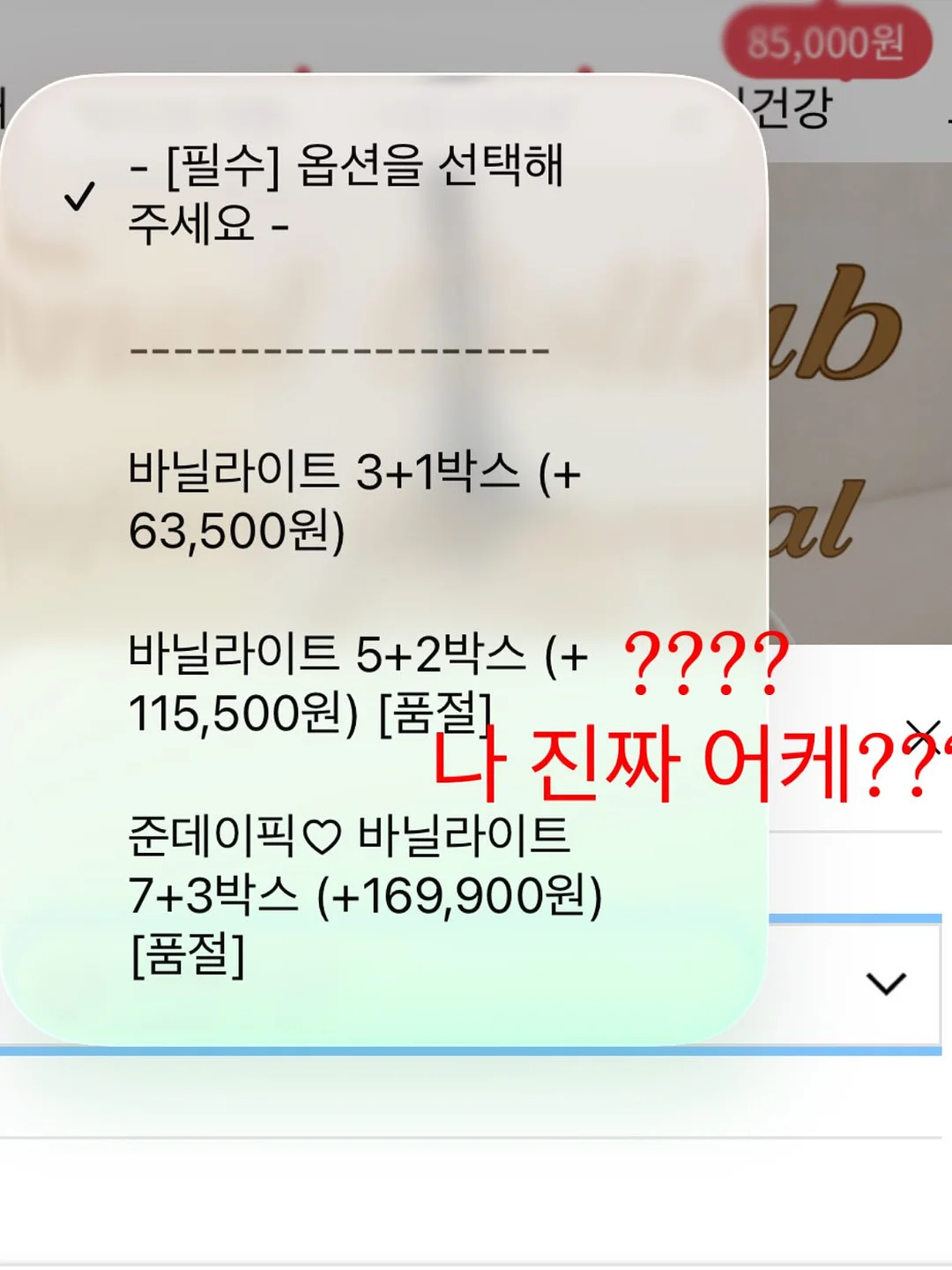 간식 모음 2