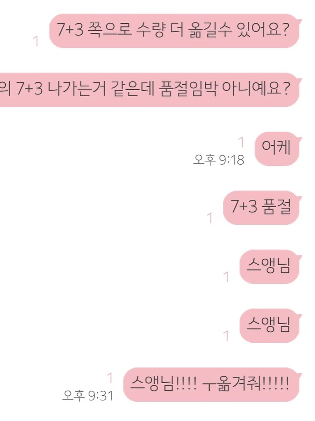 간식 모음 3