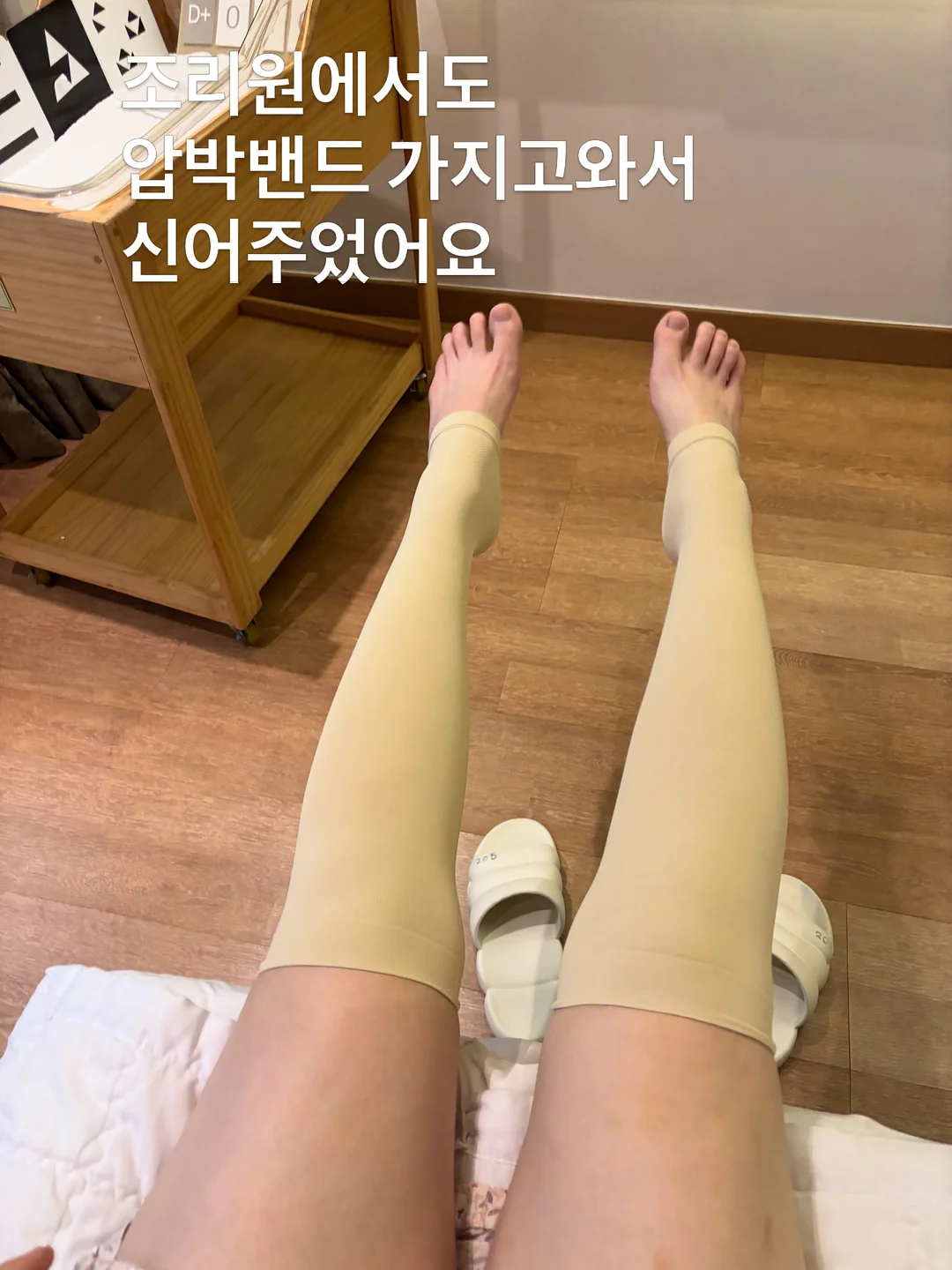 후쿠오카 여행 옷 신발 3