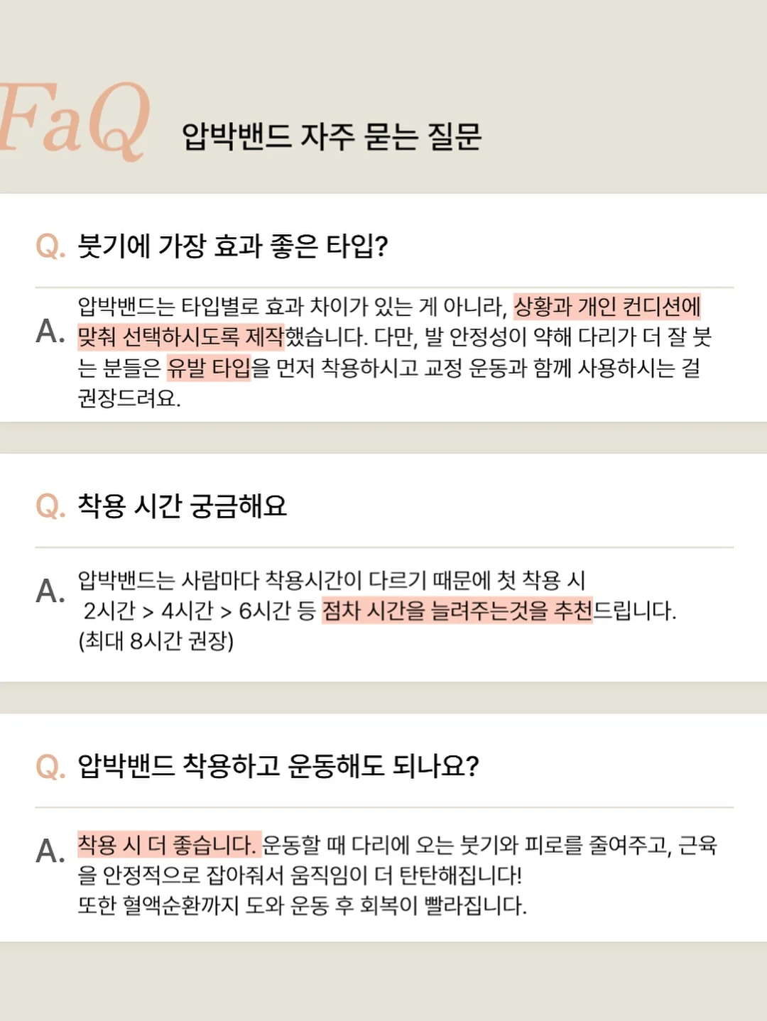 후쿠오카 여행 옷 신발 7