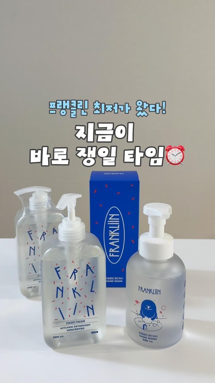 뇌새김 더위크 일본어