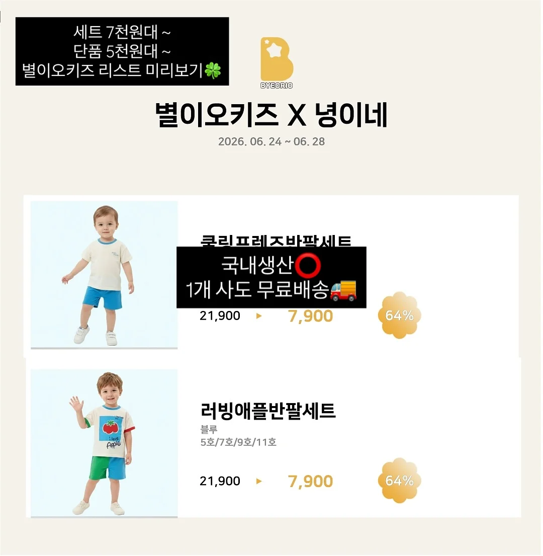 KISS 공식 라이선스 빈티지 볼캡 1